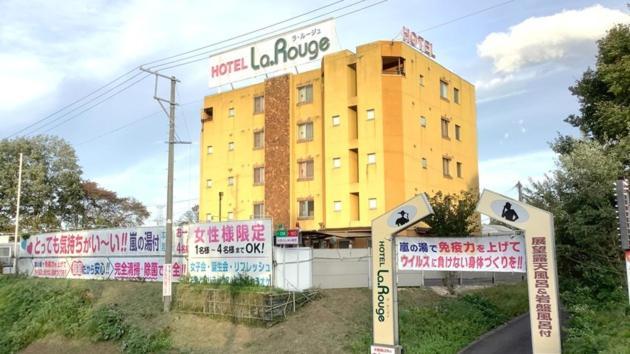 פוקושימה Hotel La Rouge - Vacation Stay 89068V מראה חיצוני תמונה